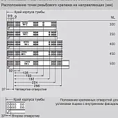 Направляющие скрытого монтажа DTC направляющие скрытого монтажа dtc 3d, 500мм, с доводчиком