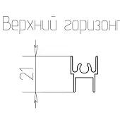 C-обр./H-обр. пгв профиль гориз. верхний 5600мм чёрный матовый